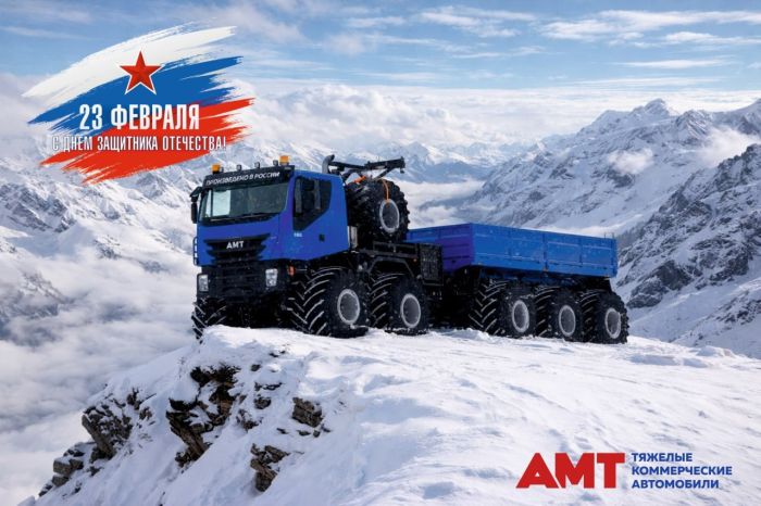 Поздравляем мужчин!