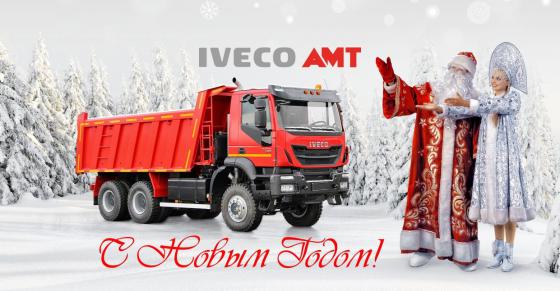 Поздравляем с Новым годом!