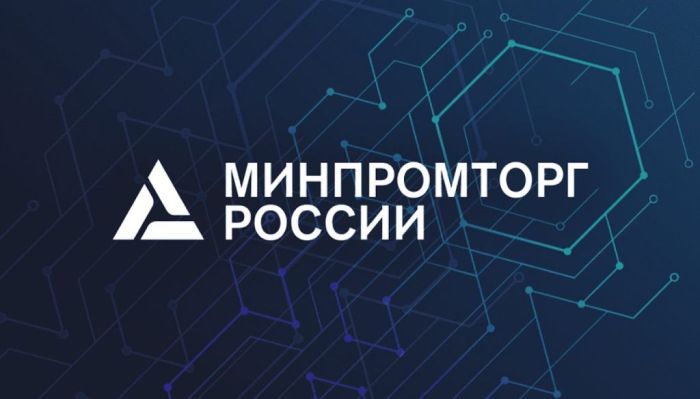Компания АМТ включена в официальный Перечень производителей российской промышленной продукции