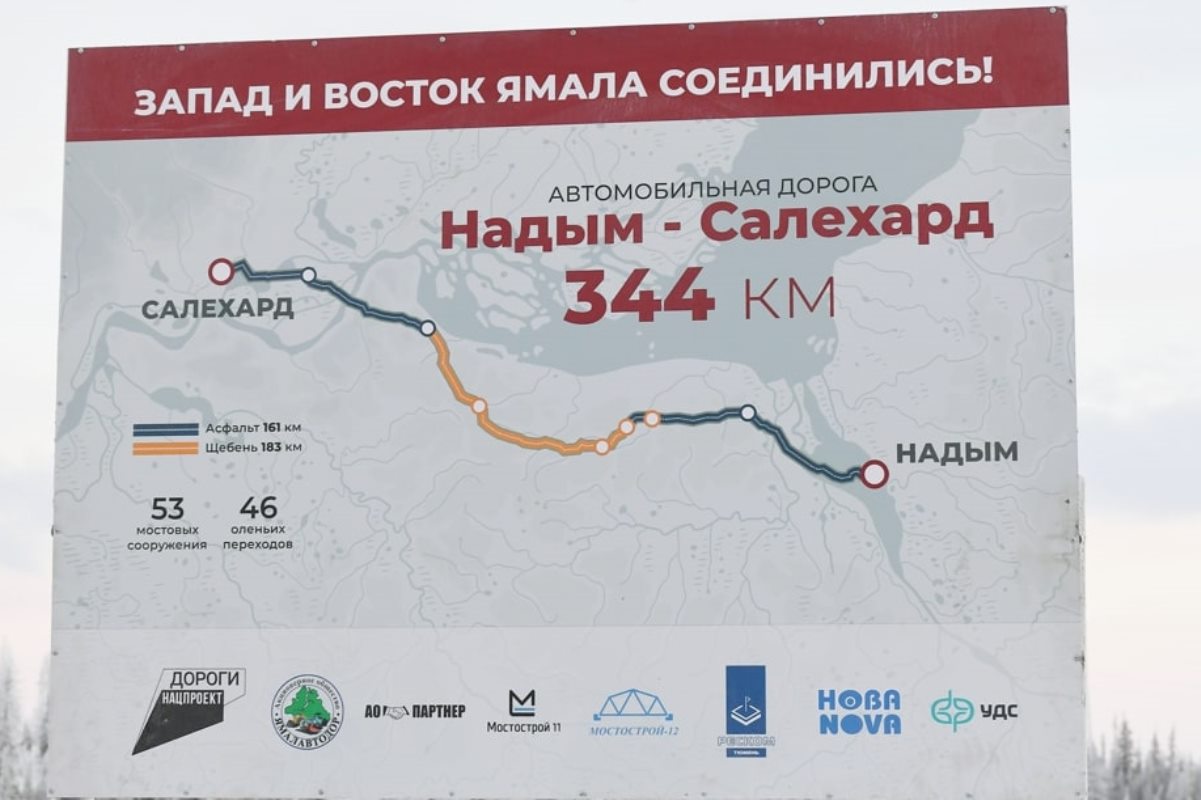Наши самосвалы на крайнем Севере - АМТ Н.В. - www.amt-nv.ru