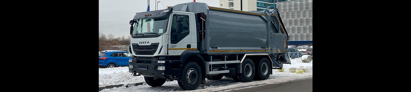 Новый мусоровоз модели 664003 с надстройкой-компактором GeesinkNorba GPM IV 20H25P на базе шасси IVECO Trakker AD260T36 (6 x 4) создан в поддержку национального проекта «Экология» с учетом дорожных и климатических условий России, и с прицелом на работу с 