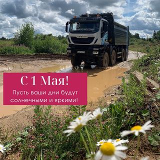 Мир Труд Май